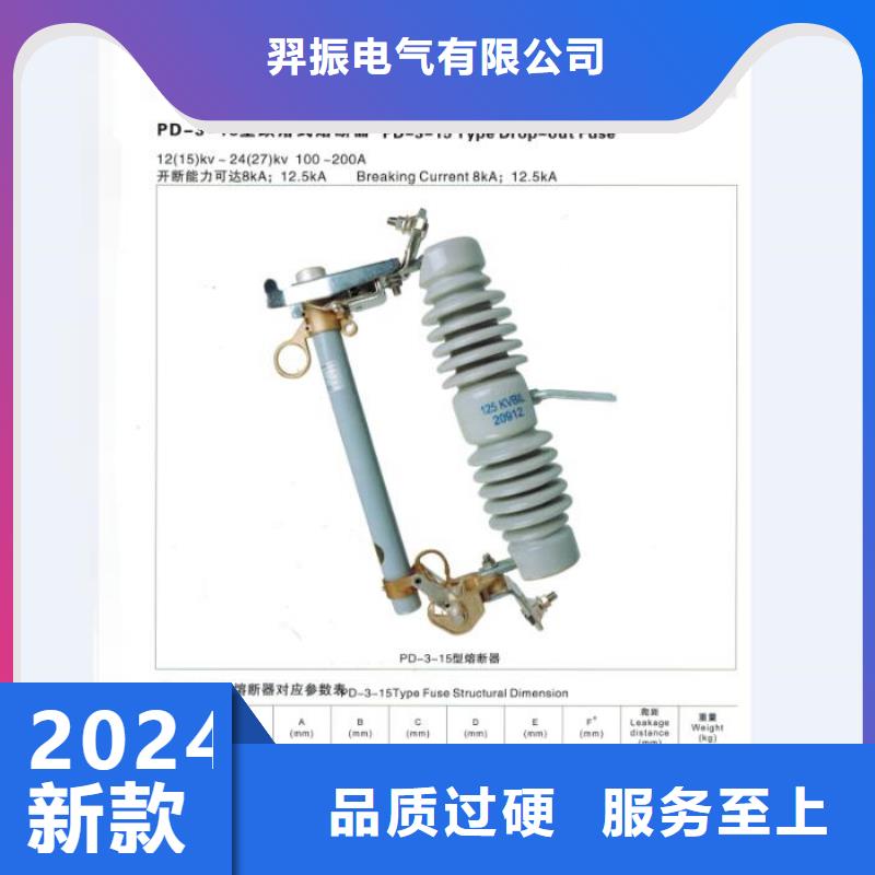 熔斷器斷路器廠家多種規(guī)格可選