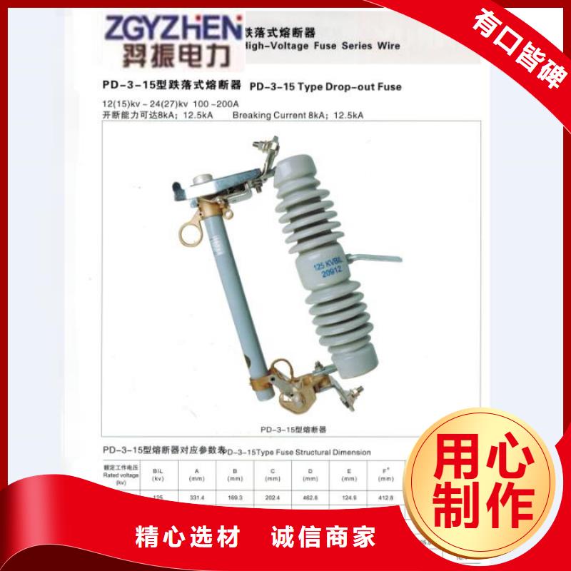 熔断器断路器厂家品质可靠