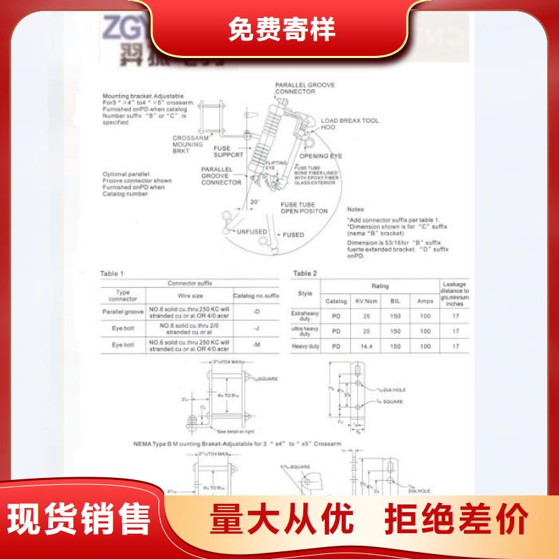 熔斷器復合懸式絕緣子值得信賴