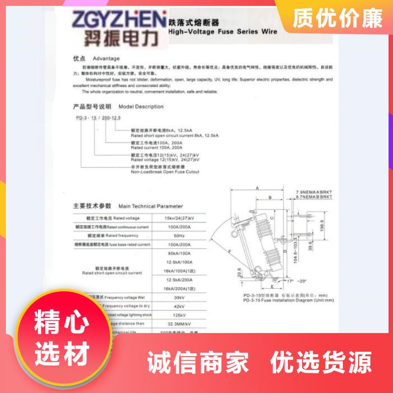 熔断器玻璃绝缘子自营品质有保障