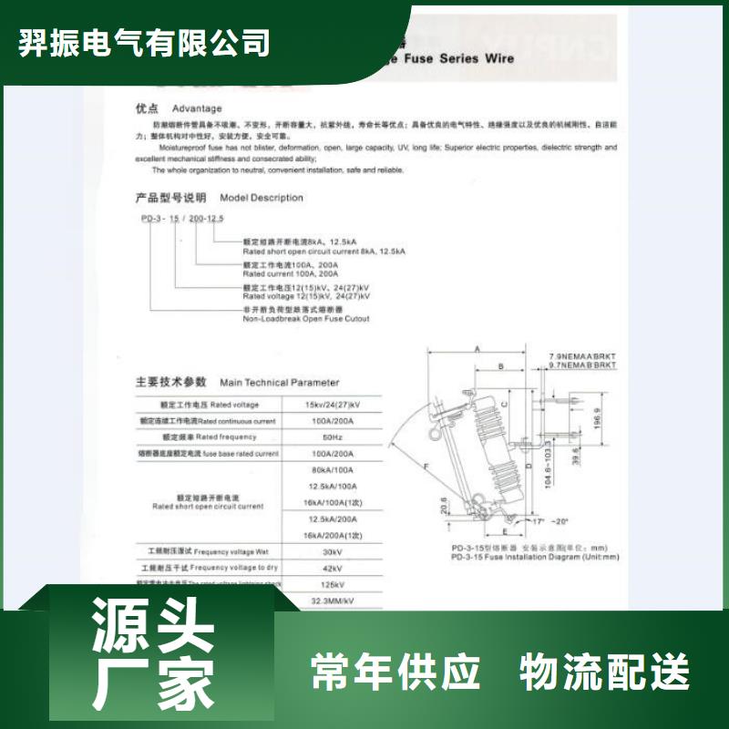 熔断器断路器厂家品质可靠