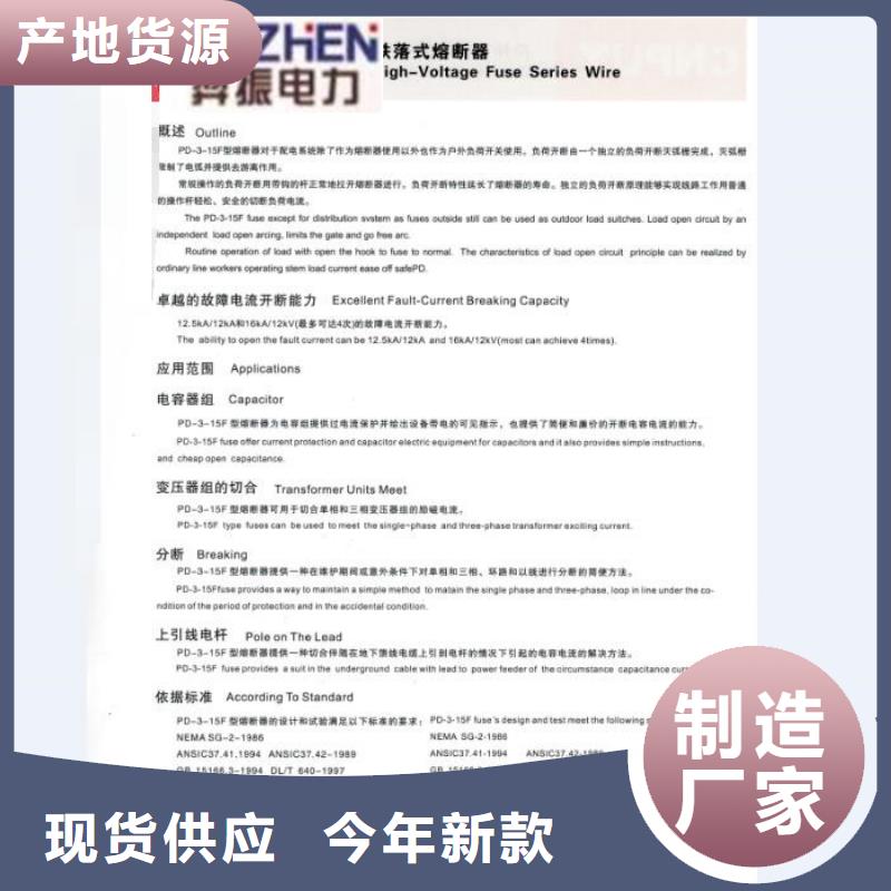熔断器支柱绝缘子厂家直营