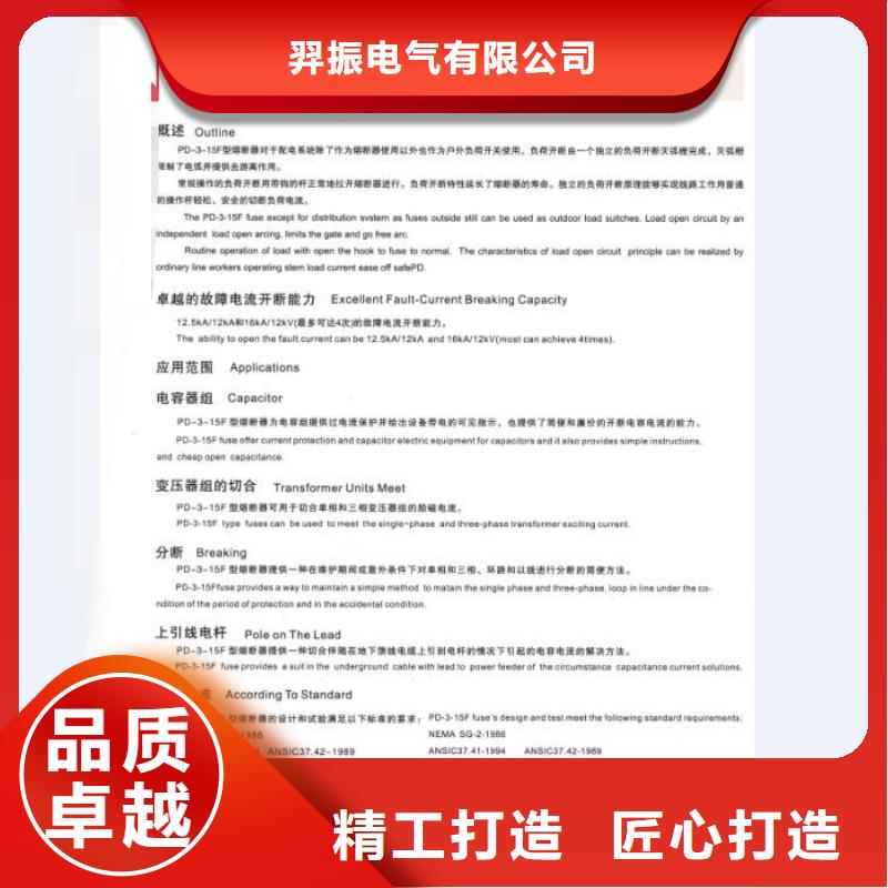 【熔斷器】-斷路器廠家好廠家有擔(dān)當(dāng)