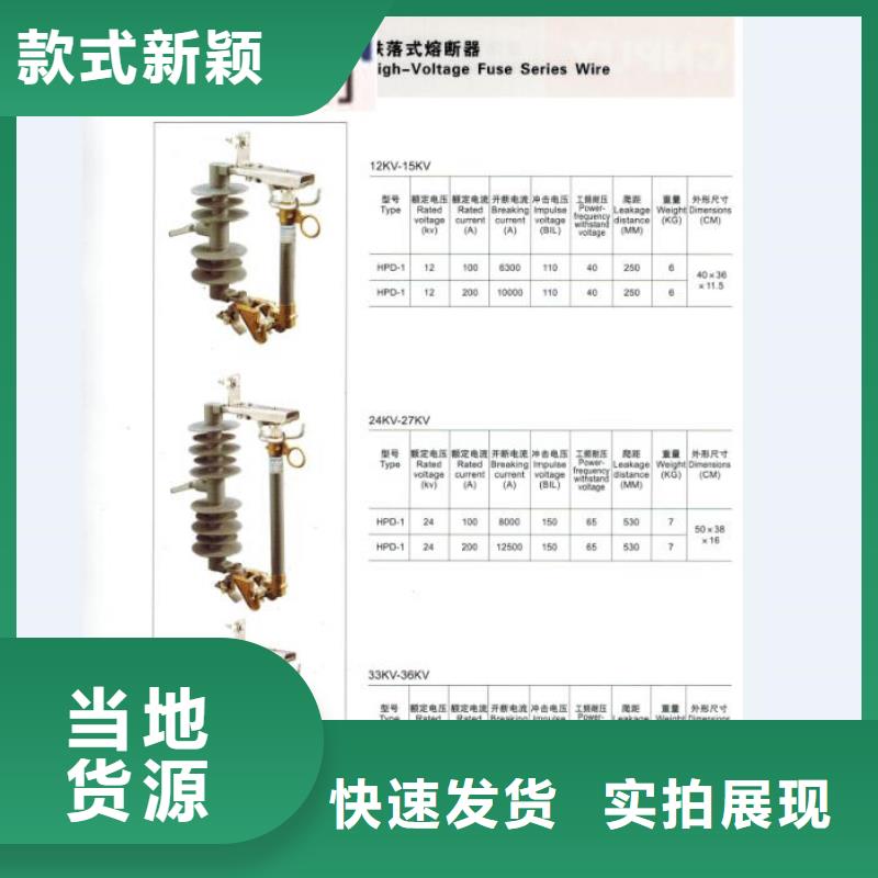 熔断器隔离开关厂家可定制有保障