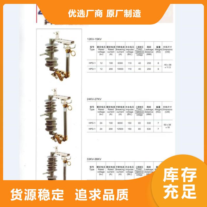 熔断器不锈钢真空断路器常年供应