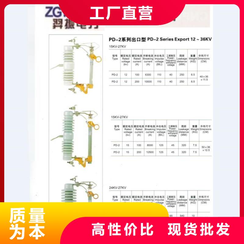 熔斷器隔離開關(guān)廠家可定制有保障