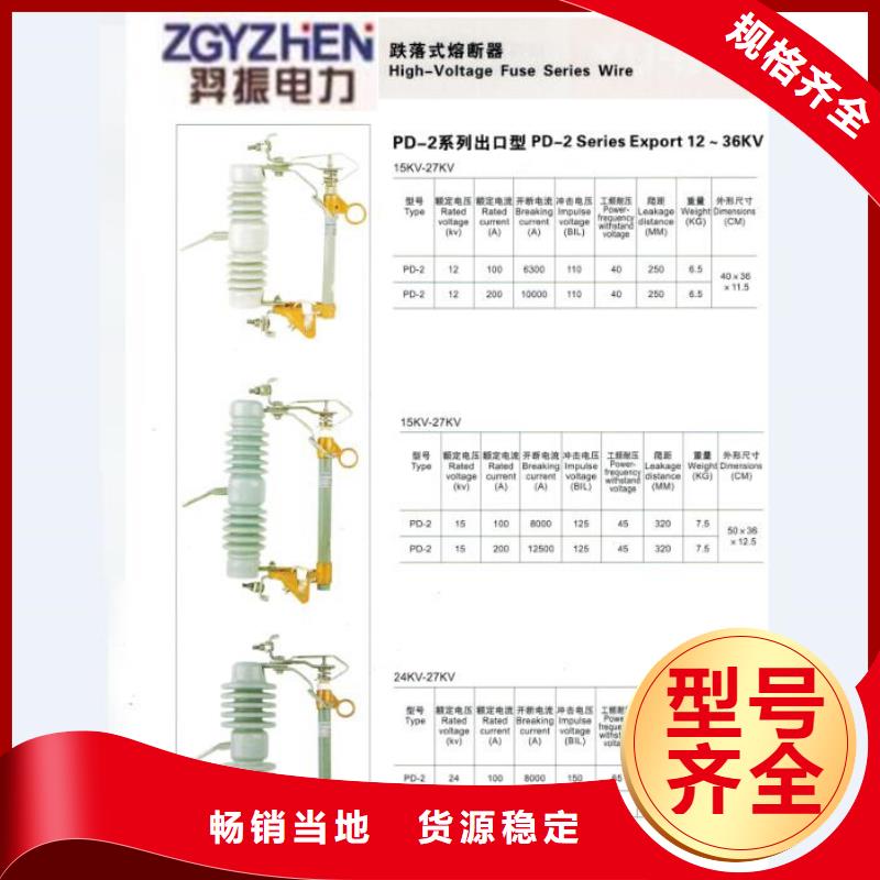【熔斷器】,斷路器廠家送貨上門(mén)