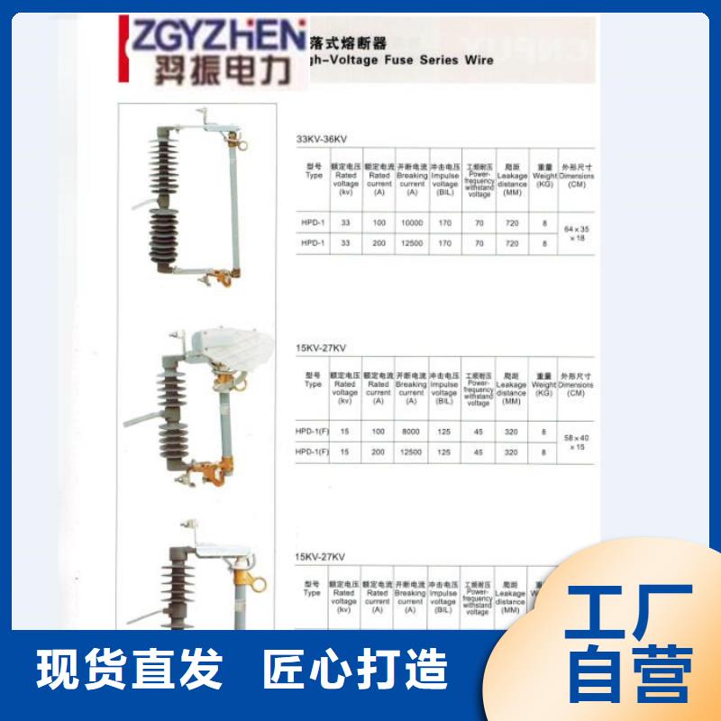 熔斷器復合懸式絕緣子值得信賴