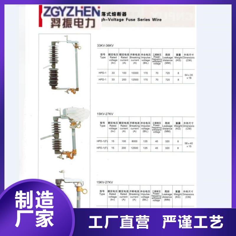 熔斷器 隔離開關(guān)廠家廠家批發(fā)價(jià)
