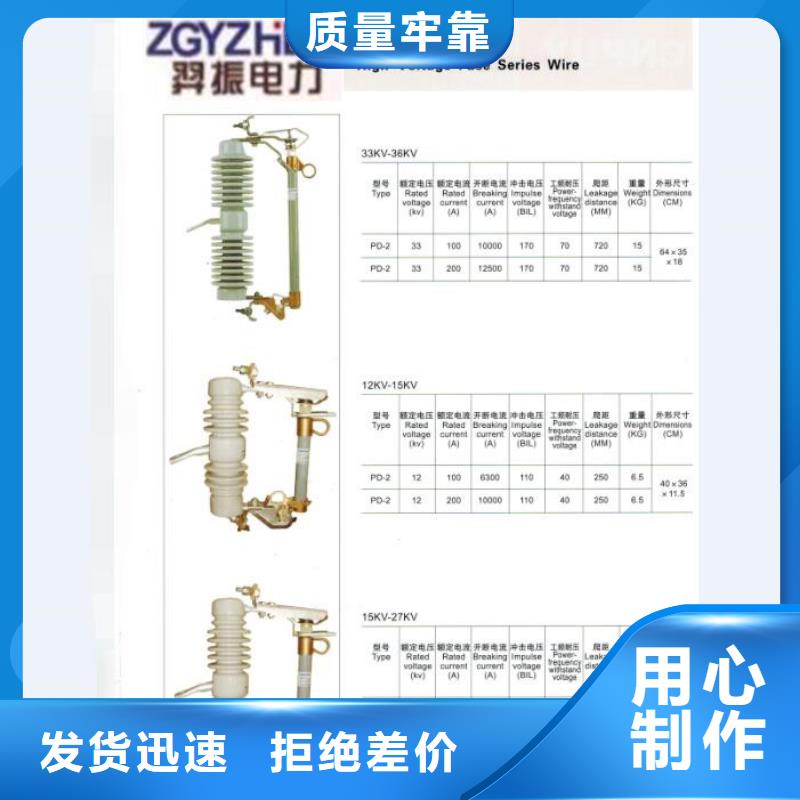 【熔斷器-斷路器品質(zhì)保障價(jià)格合理】