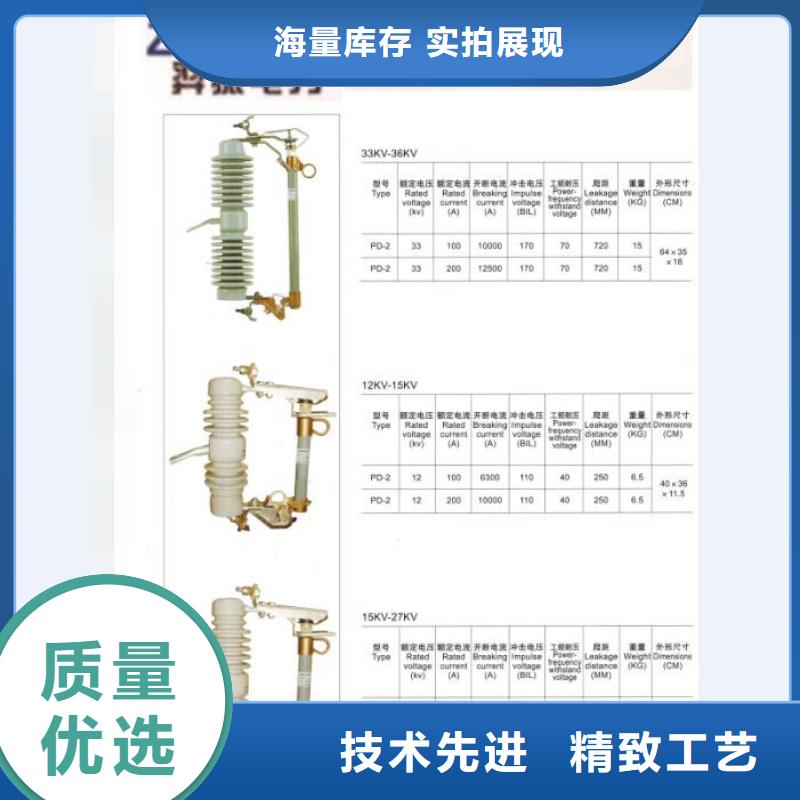 【熔斷器】-玻璃復(fù)合絕緣子質(zhì)量上乘