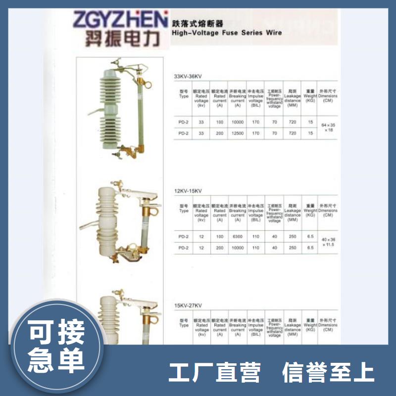 熔断器,CW2智能型式断路器满足多种行业需求