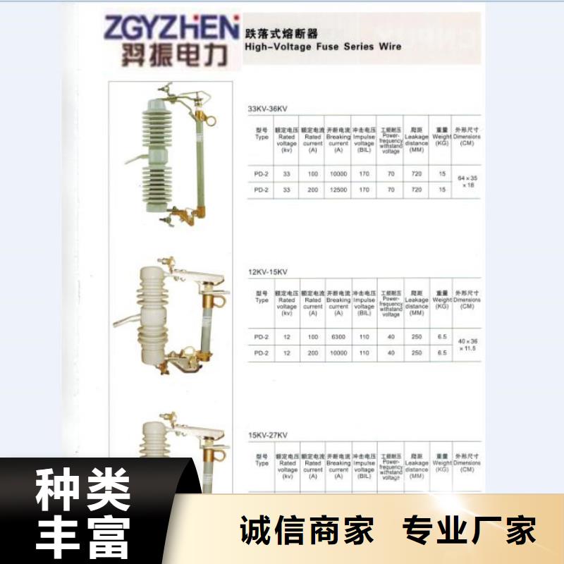 熔断器开关精工细作品质优良