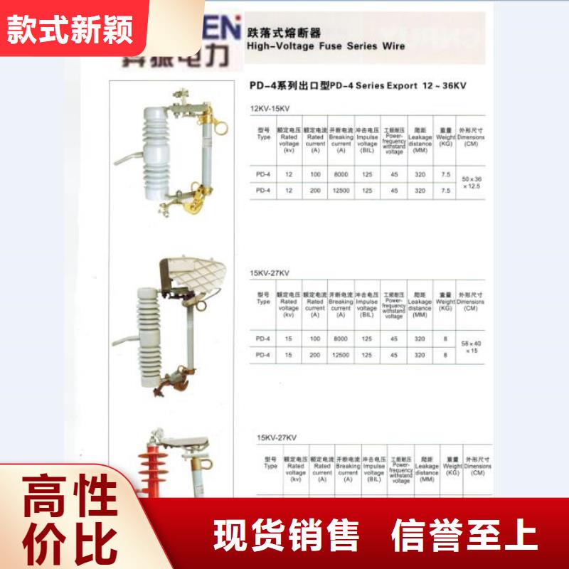 熔斷器高壓負荷開關(guān)訂制批發(fā)