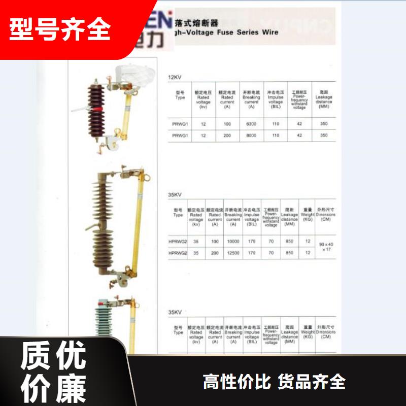 熔斷器,空氣開(kāi)關(guān)真材實(shí)料
