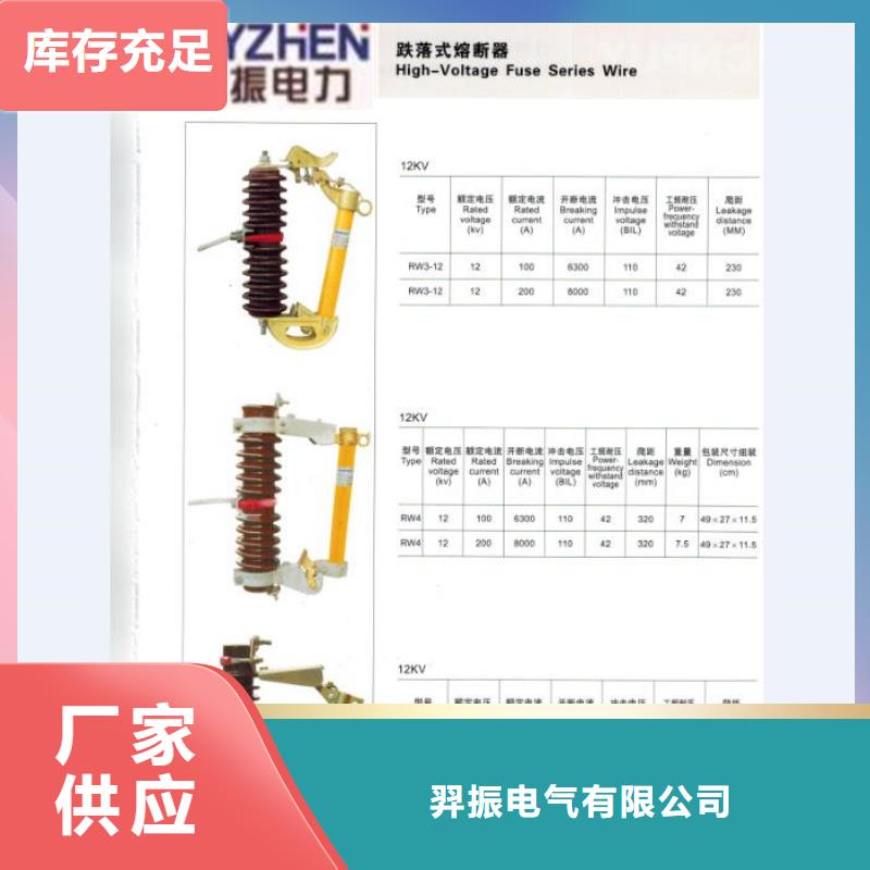 熔斷器斷路器廠家品質可靠