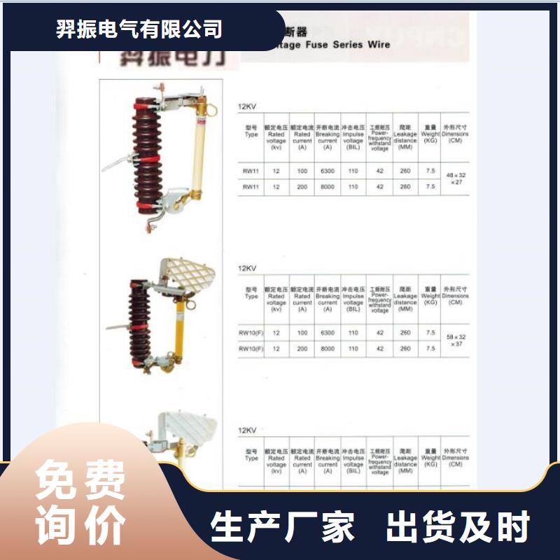【熔斷器】-斷路器廠家好廠家有擔(dān)當(dāng)