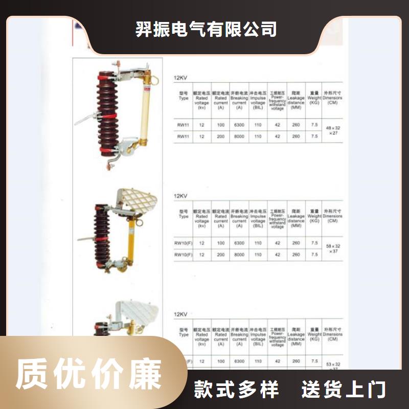 熔斷器戶外絕緣件滿足客戶需求