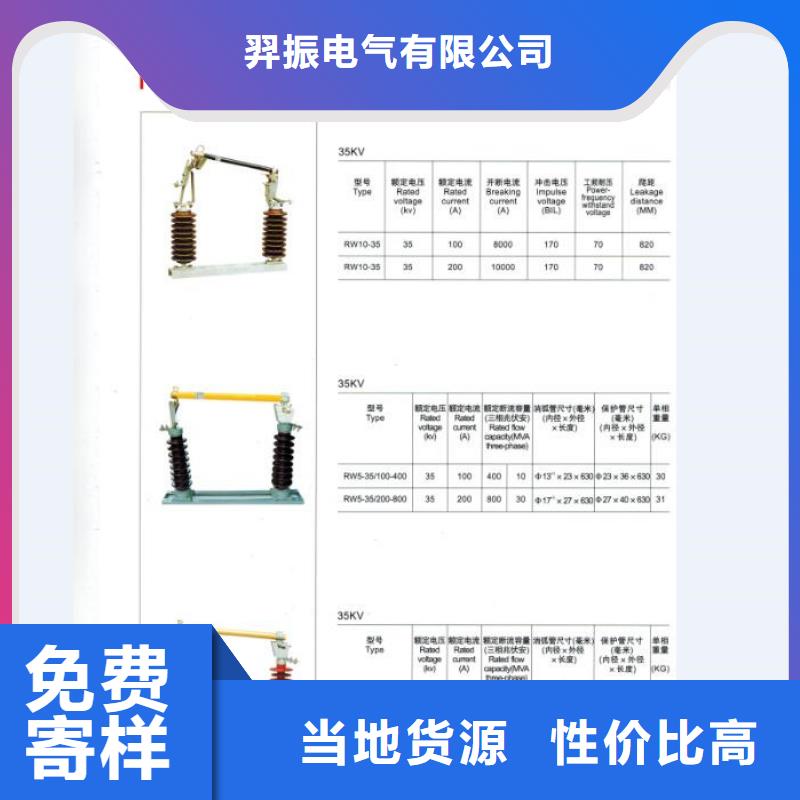 熔断器断路器厂家品质可靠