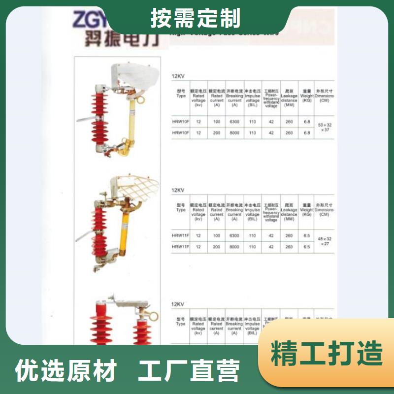 熔断器支柱绝缘子满足您多种采购需求