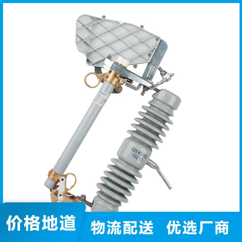 熔斷器,跌落式熔斷器海量庫(kù)存
