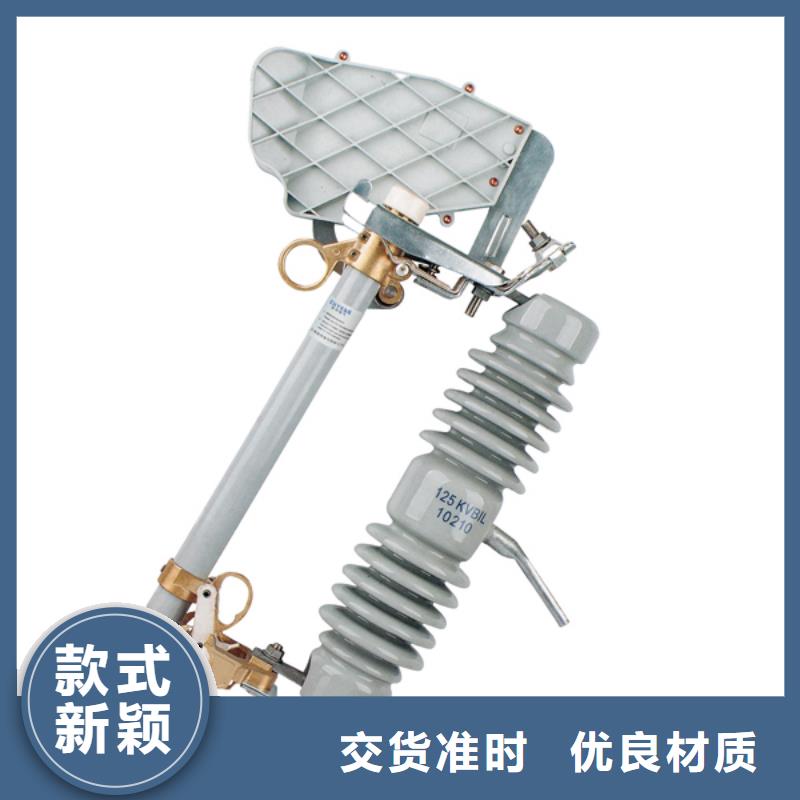 熔斷器針式復(fù)合絕緣子制造廠家