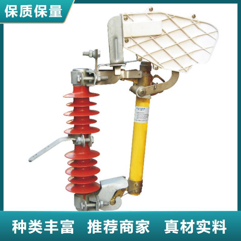 熔斷器高壓負(fù)荷開關(guān)訂制批發(fā)