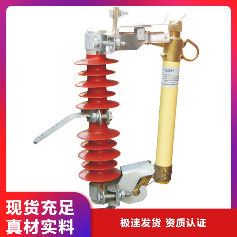 熔断器低压电器精心选材