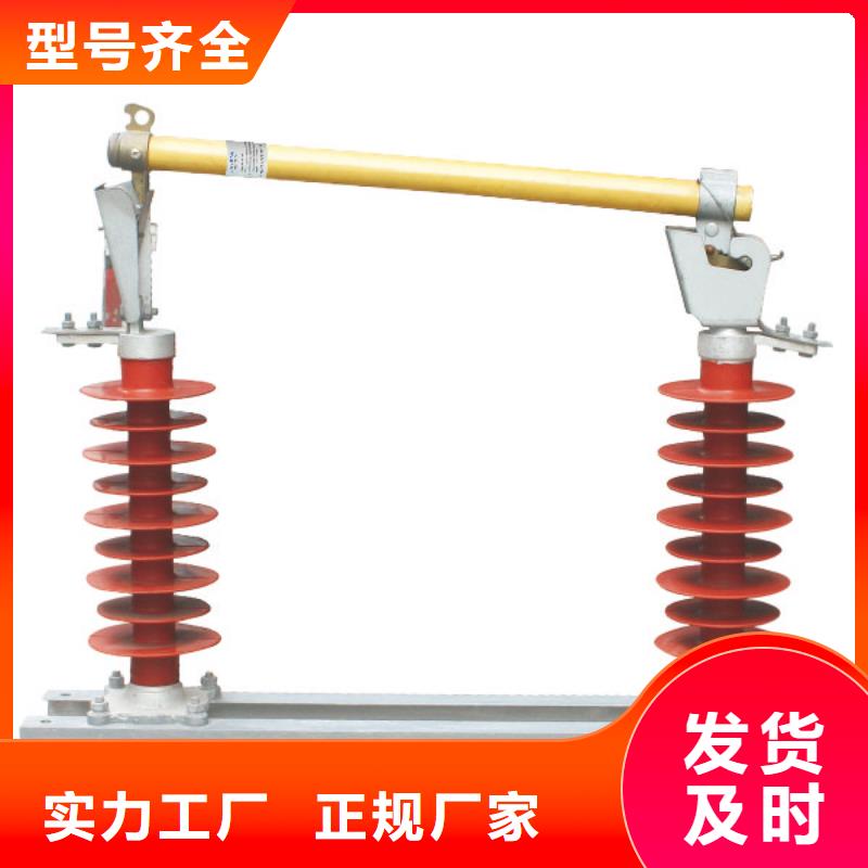 熔斷器,支柱絕緣子市場行情