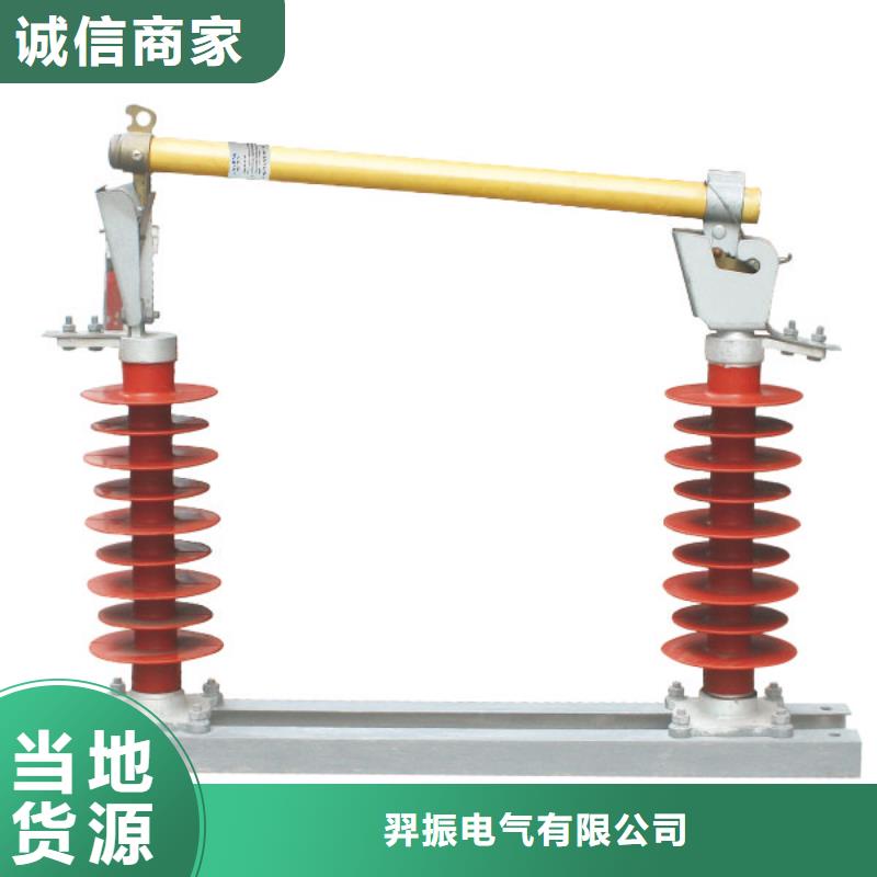 熔斷器隔離開關(guān)廠家可定制有保障