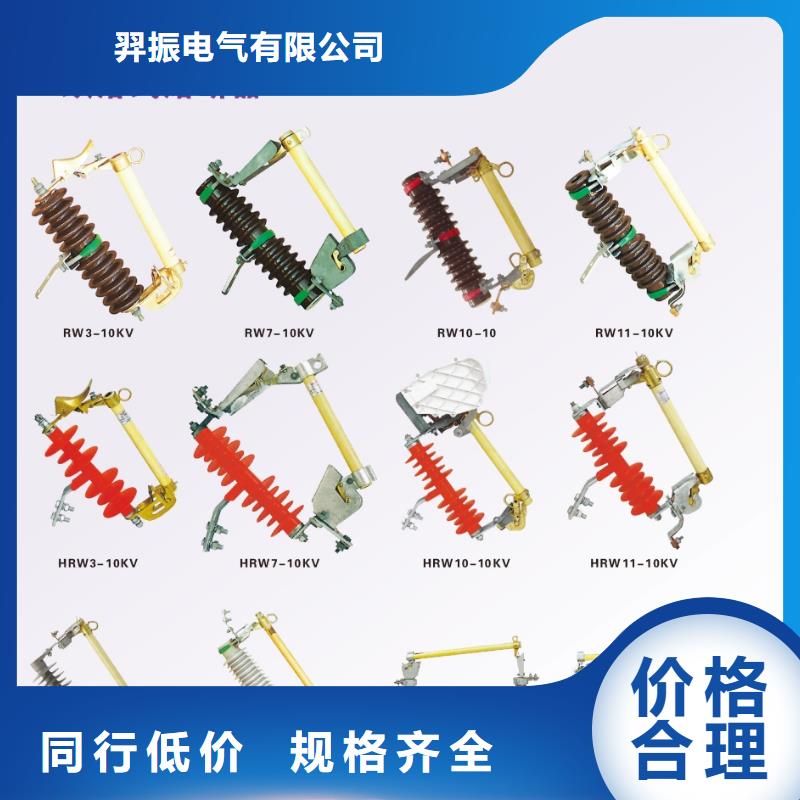 熔斷器復(fù)合懸式絕緣子值得信賴(lài)