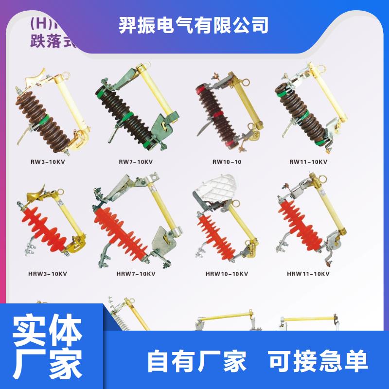 熔斷器穿墻套管實力才是硬道理