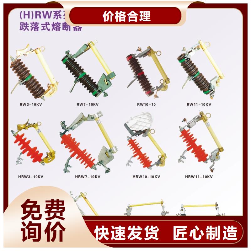 熔斷器35KV真空斷路器廠家定制