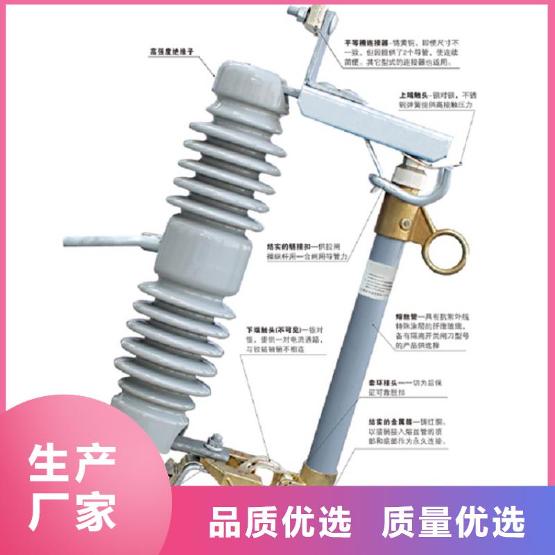 熔斷器真空斷路器專業(yè)的生產(chǎn)廠家