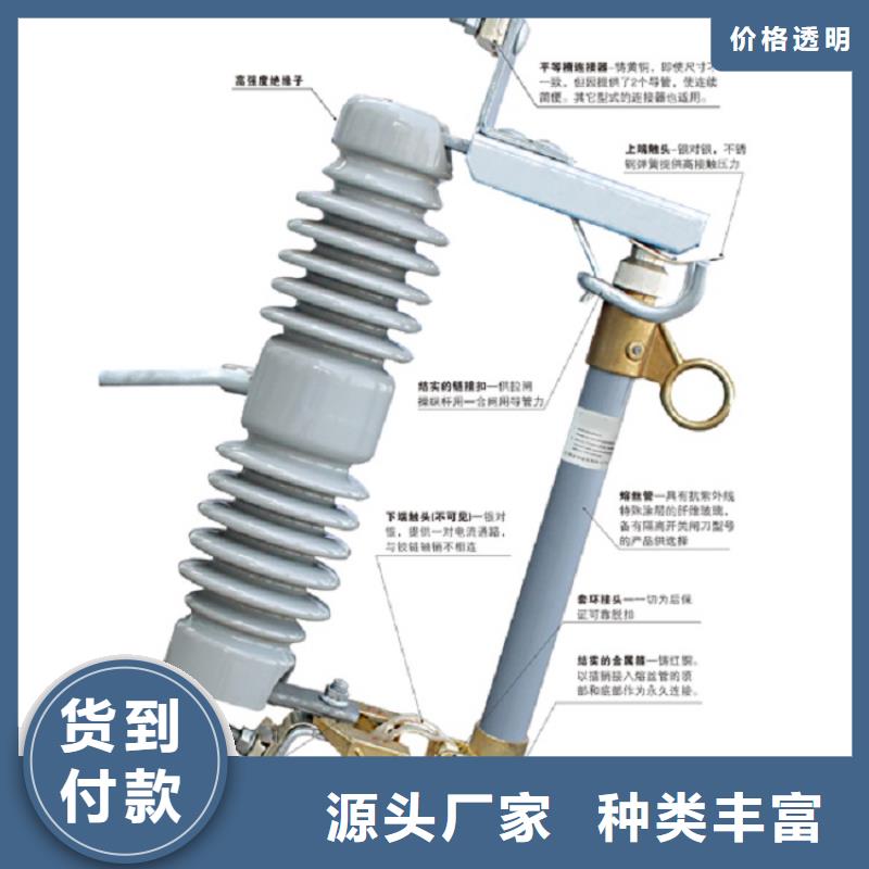 熔斷器高壓隔離開關(guān)發(fā)貨及時