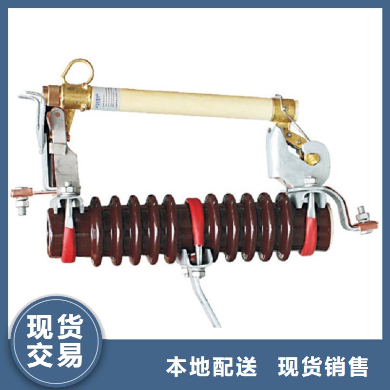熔斷器瓷瓶絕緣子熱銷產(chǎn)品