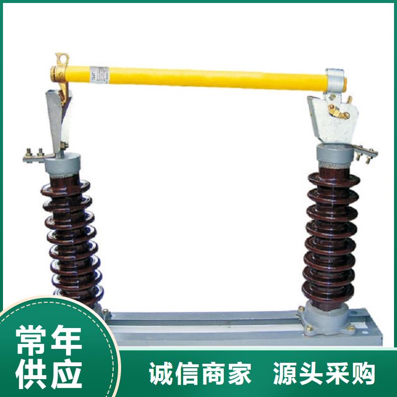 熔断器不锈钢真空断路器常年供应