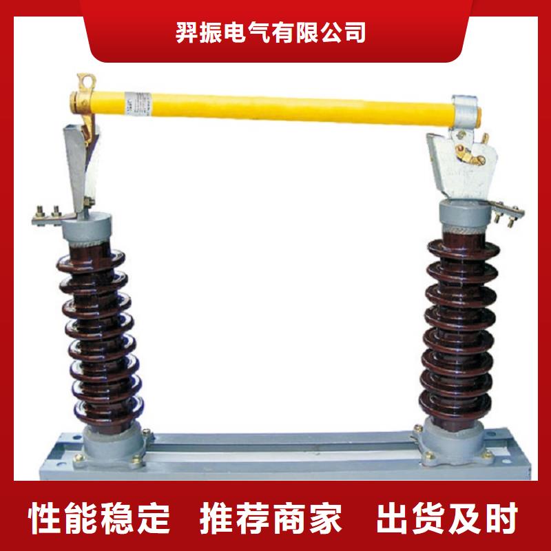 熔断器,【真空断路器】放心购