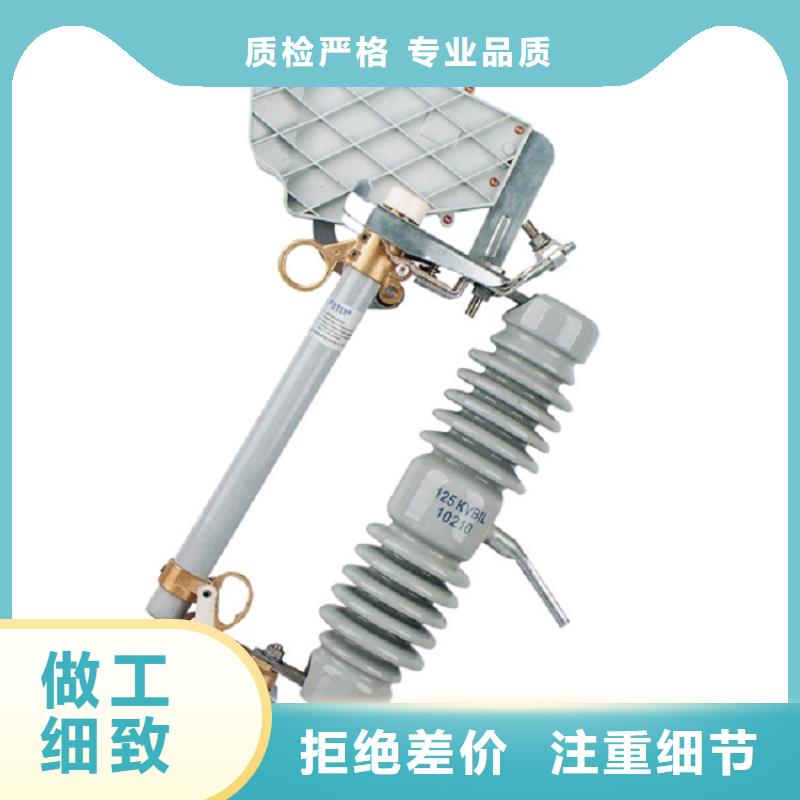 【熔斷器】真空斷路器送貨上門