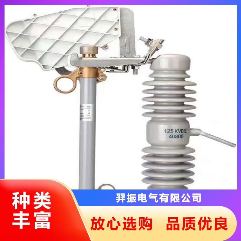 熔断器_真空断路器客户满意度高