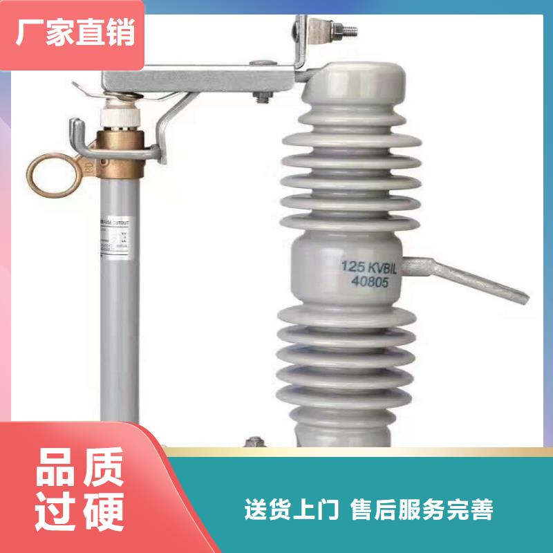 熔断器复合绝缘子应用领域