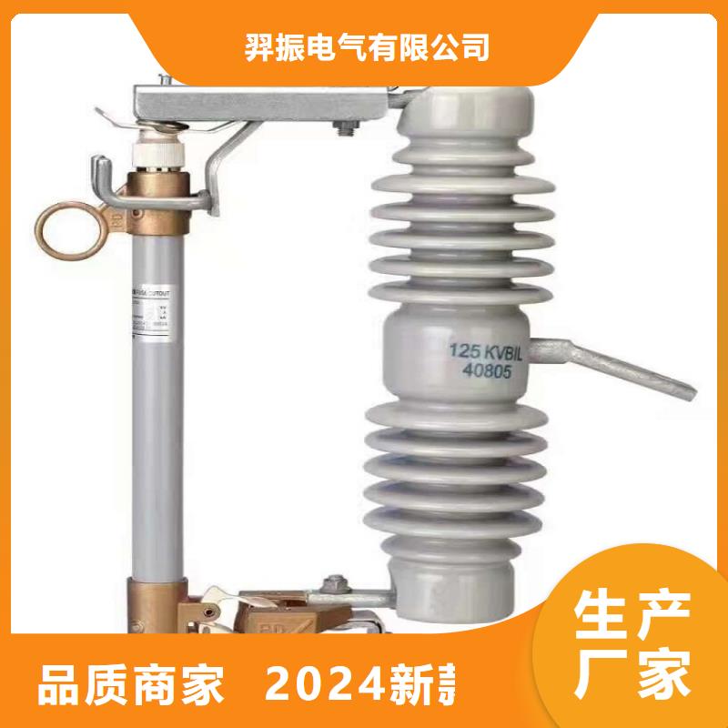 熔斷器,開關對質(zhì)量負責