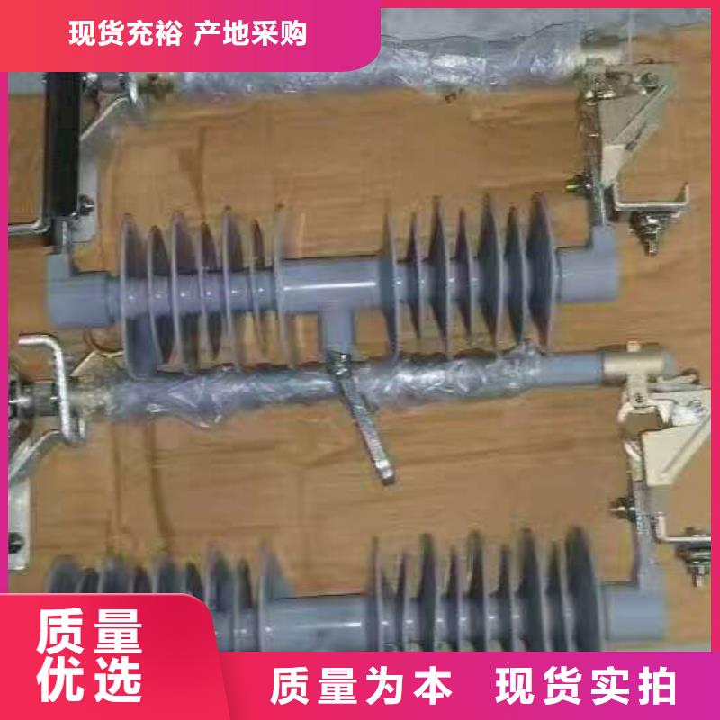 熔断器真空断路器价格低