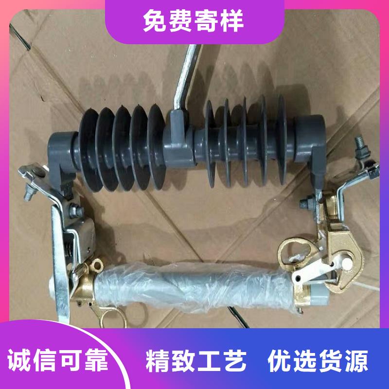 熔斷器真空斷路器可定制