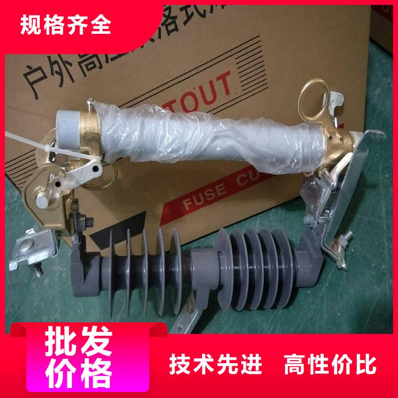 熔断器-针式复合绝缘子物流配送