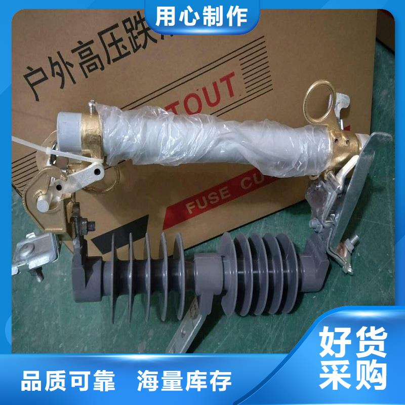 熔断器支柱绝缘子厂家直营