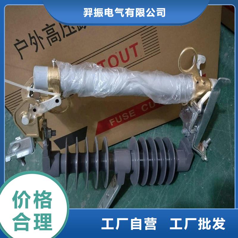 熔断器复合绝缘子应用领域