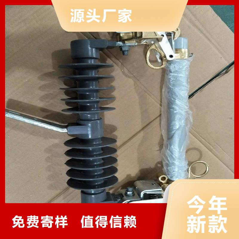 熔斷器智能斷路器買的是放心