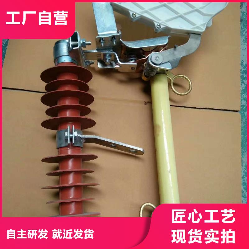 熔斷器_戶外絕緣件用心做產(chǎn)品