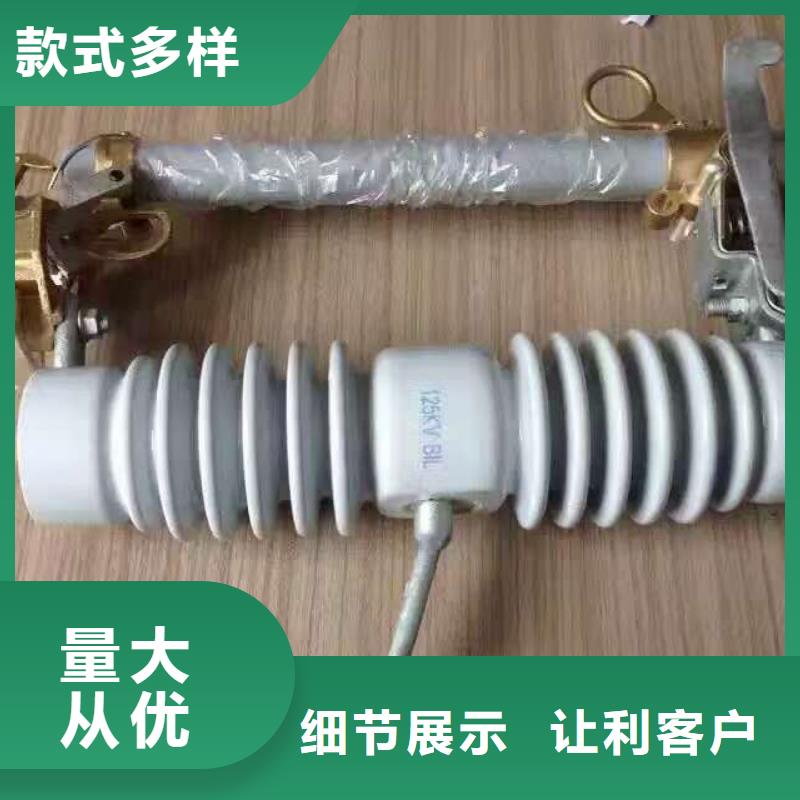 熔斷器跌落式熔斷器優(yōu)良工藝